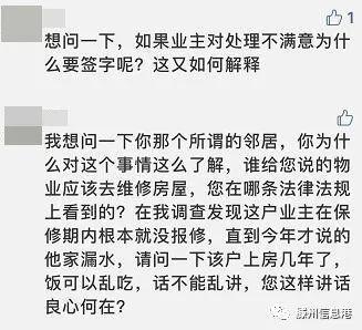 滕州今日头条爆料事件最新,真相究竟如何?